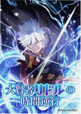 夜航西飞 科幻番剧免费观看