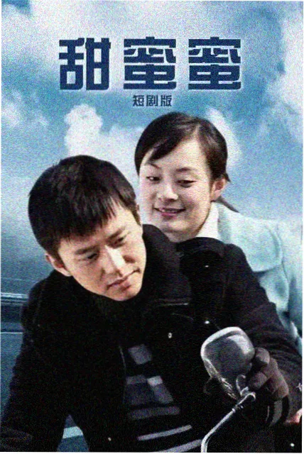 青柠时代 青春电视剧免费观看
