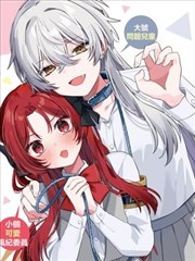 纸上银河 漫画改编动画免费观看