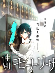 周末实验室 科普综艺免费观看